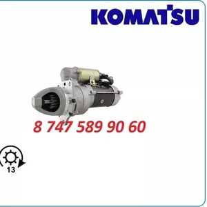 Стартер на бульдозер Komatsu 0230001270