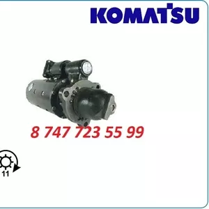 Стартер Komatsu pc360,  pc300,  pc340 1109985