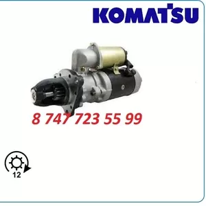 Стартер Komatsu d65px,  wa470,  wa480 6008139361