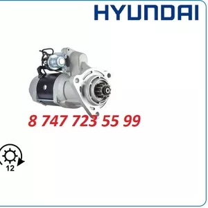 Стартер Hyundai Robex r455,  455,  r300lc-9s 8200029