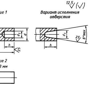 Заклепки пустотелые и полупустотелые ГОСТ 12638-12643