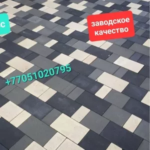 Брусчатка ландхаус вибропрессованная.