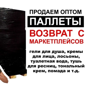 Возвраты с маркетплейсов в Казахстане
