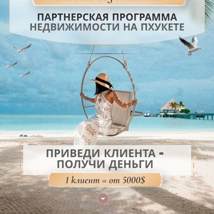 Мы ищем именно тебя.