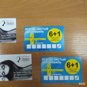 фирменные визитки на заказ