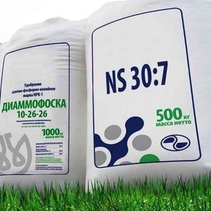 Минеральные удобрения и СЗР оптом