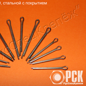 Шплинт ГОСТ 397-79 стальной