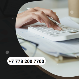 Бухгалтерлік қызмет пен оқыту. 1С-те тәжірибе. Кураторлық қолдау