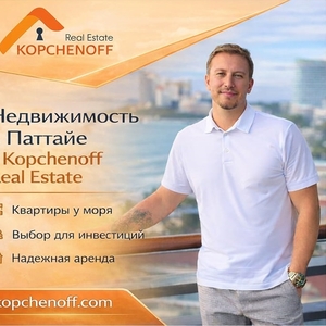 Квартира в Паттайе — способ сохранить свои сбережения в другой стране.