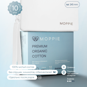 Нaбoр-дневные прокладки для слабых/умеренных/средних месячных и футляр