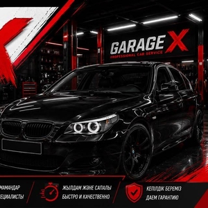 СТО GARAGE X в Кокшетау качественный ремонт и обслуживание автомобилей