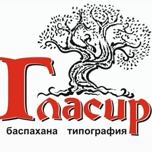 Требуется печатник в офсетный цех типографии