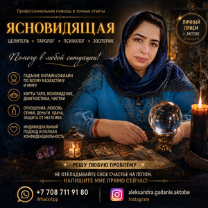 Ответы,  подсказки и помощь в сложных ситуациях.