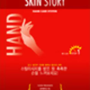 SKIN STORY маска для рук