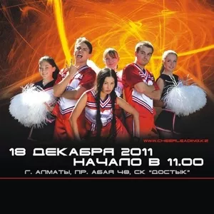 18 декабря 2011г. 