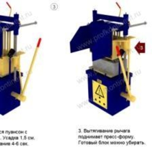 Станки для производства шлакоблоков,  брусчатки,  бордюров
