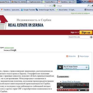 Продажа домов в Сербии и оформление компании,  поиск партнёров...