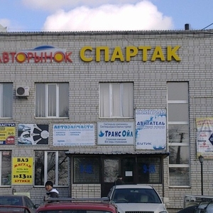 требуется девушки продавцы