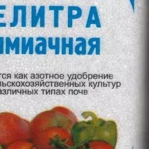 Продажа ОПТОМ,  карбамид,  селитра