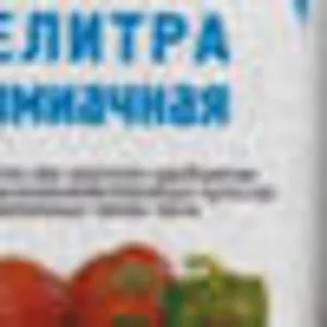 Продам аммиачную селитру марки Б. ГОСТ 2-85