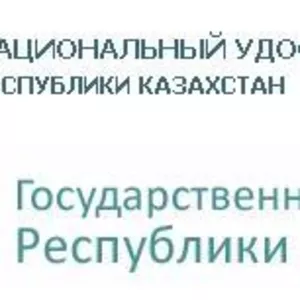 Установка,  настройка электронной цифровой подписи (ЭЦП)