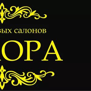 Меховые салоны 