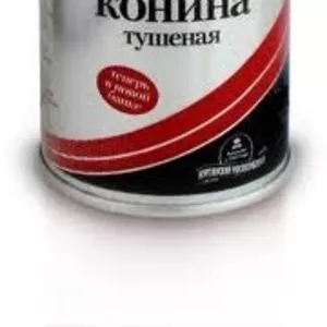 КОНИНА и ГОВЯДИНА 