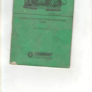 Продам фрезерные станки