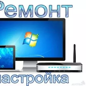 Обслуживание организаций