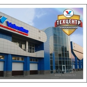 ТЕХЦЕНТР Valvoline (Автосервис)