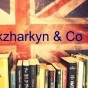 Английский, русский, математика с Мисс Акжаркын и Ко