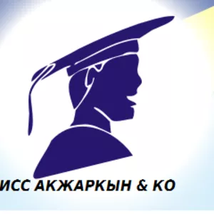 Курсы 