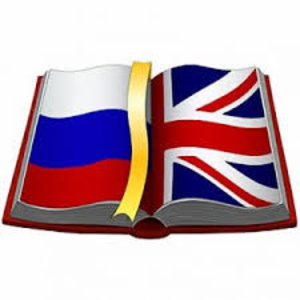Качественные переводы RUS-ENG и ENG-RUS
