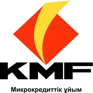 Микрокредитная Организация «KMF» 