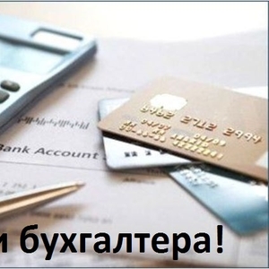 Услуги по отправке налоговых отчетов. Налоговые отчеты Астана