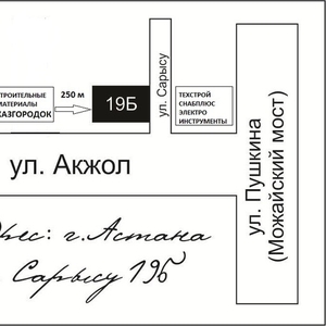 Продажа и резка стекло зеркало, стеклопакетов.