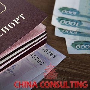 Центр визового оформления Visa Consulting