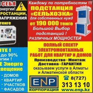 ТОО 