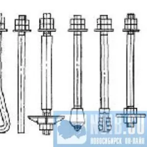 Фундаментные, анкерные болты 