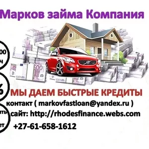 Мне нужен кредит ? я могу помочь вам с кредита сегодня