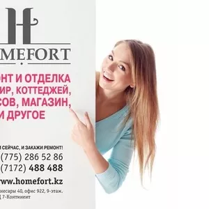 Ремонт квартир,  домов и офисов в Астане. от 30 $