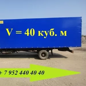 Валдай Газ 33106 40 кубов