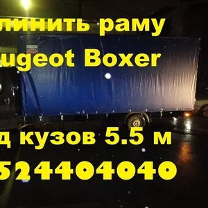 Удлинить Baw Mersedes Foton Iveco Hyundai Man Isuzu 