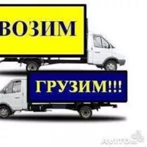 принемаем и вывозим сами лом и отходы черных металов.