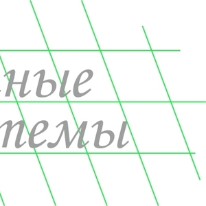 Профильные рельсовые направляющие Hiwin,  шарико-винтовые передачи.