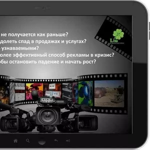 Кинокомпания LifeProduction-Видео ролики,  клипы,  фильмы,  видеокаталоги