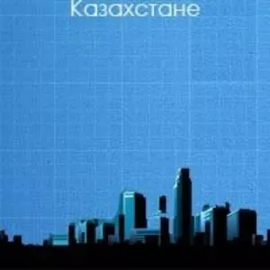 Все для связи,  телефоны планшеты аксессуары,  запчасти. Лучшие цены!