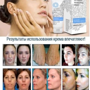 Miracle Glow отбеливающая крем маска