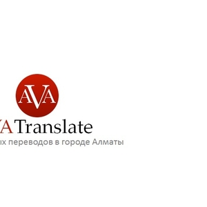 Переводы Юридических текстов от Бюро Переводов AVA Translate.