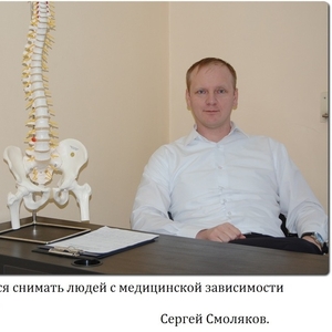 Ищу сотрудничества — тема здоровье!